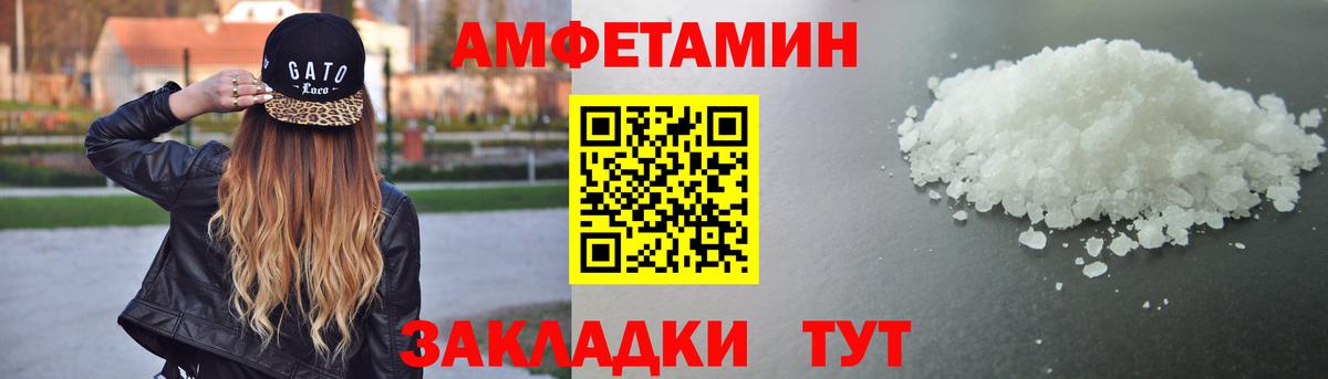Новоуральск  АМФ 97%  Амфетамин  Вход с VPN 