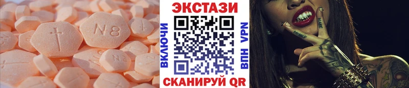 Ecstasy DUBAI  купить наркоту  Новоуральск 