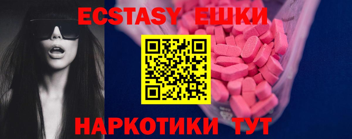 Ecstasy louis Vuitton  Ecstasy диски  Вход с VPN  Ecstasy  Новоуральск 