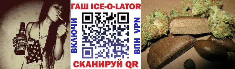 ГАШИШ индика сатива  Новоуральск 