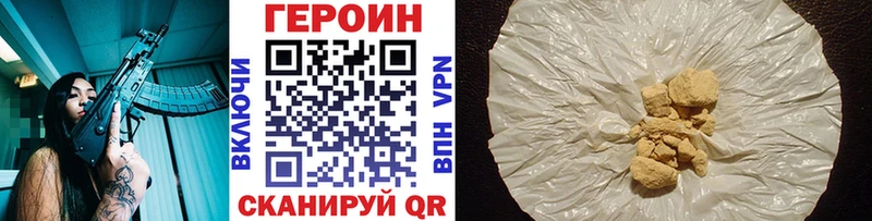 Героин афганец  Новоуральск 