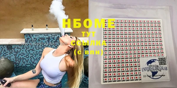 молекула духа Абаза