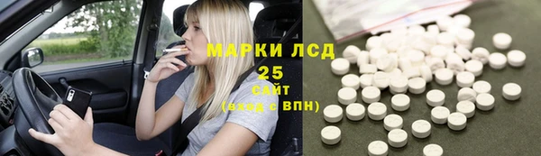 прущие грибы Абдулино