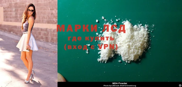 ECSTASY Алексеевка