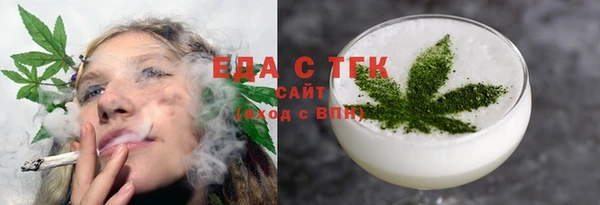 шишки Переславль-Залесский