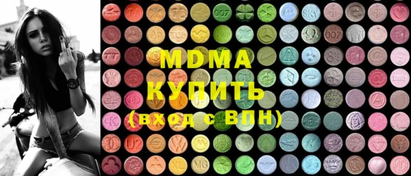 ECSTASY Алексеевка