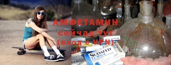 MESCALINE Алзамай