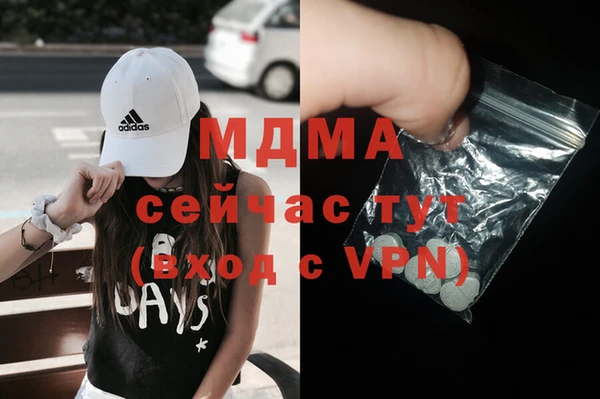 круглые Абинск