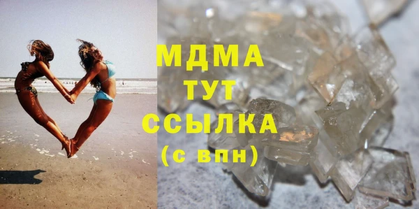 MESCALINE Алзамай