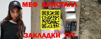 бутират Краснодар