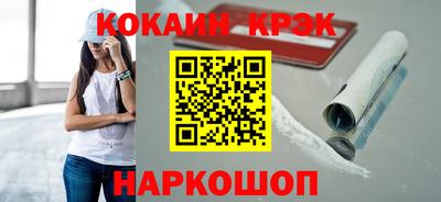 бутират Краснодар