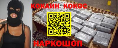 метамфетамин Краснознаменск