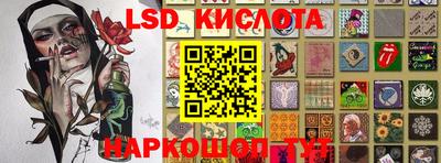 метамфетамин Краснознаменск