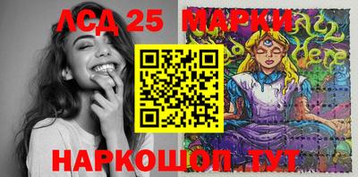 метамфетамин Краснознаменск