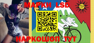 гидропоника Краснокаменск