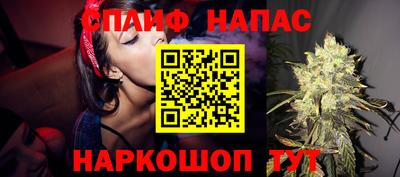бутират Краснодар