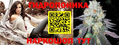 бутират Краснодар