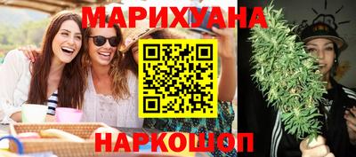 гидропоника Краснокаменск