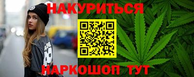 гидропоника Краснокаменск