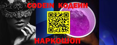 гидропоника Краснокаменск