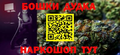 гидропоника Краснокаменск