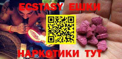 гидропоника Краснокаменск