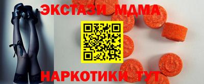 метамфетамин Краснознаменск