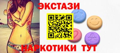 гидропоника Краснокаменск