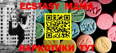 бутират Краснодар