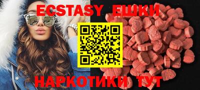 бутират Краснодар