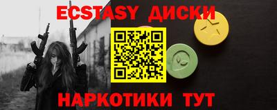 метамфетамин Краснознаменск