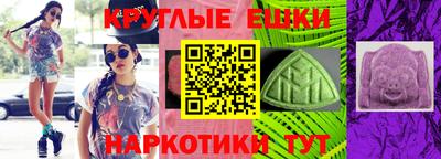 гидропоника Краснокаменск