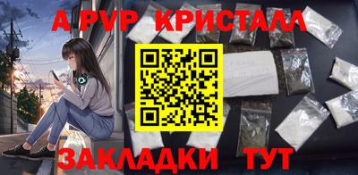 бутират Краснодар