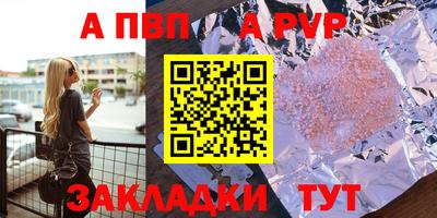 бутират Краснодар
