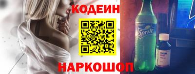 бутират Краснодар
