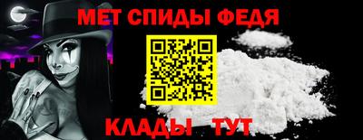 метамфетамин Краснознаменск