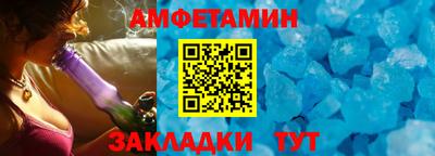 гидропоника Краснокаменск