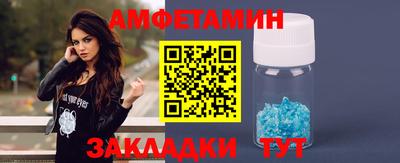 метамфетамин Краснознаменск