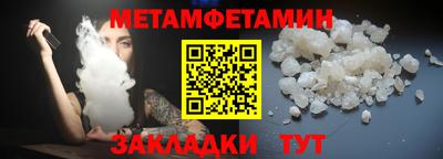 гидропоника Краснокаменск