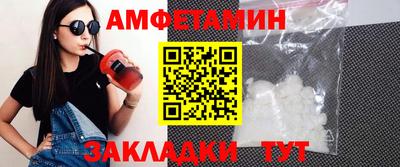 бутират Краснодар