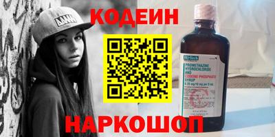 метамфетамин Краснознаменск