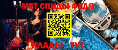 бутират Краснодар