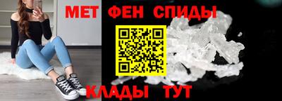 бутират Краснодар