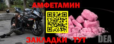 бутират Краснодар