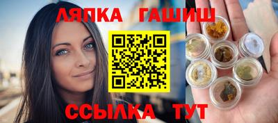 метамфетамин Краснознаменск