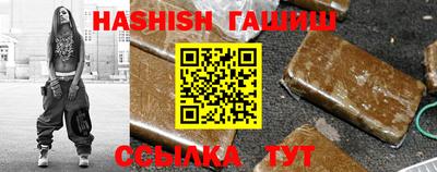 гидропоника Краснокаменск