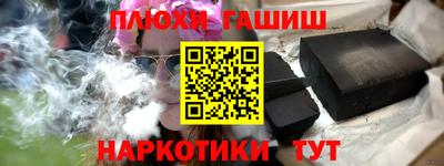 бутират Краснодар