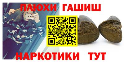 гидропоника Краснокаменск