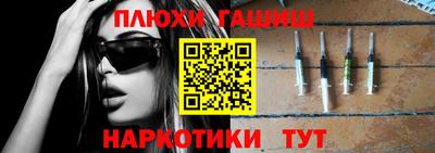 гидропоника Краснокаменск