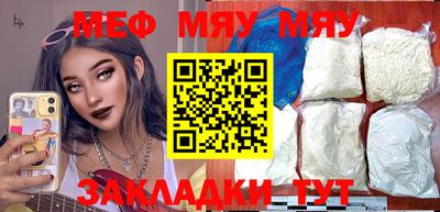 метамфетамин Краснознаменск